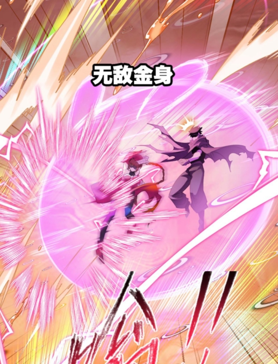 斗罗大陆:小舞动用无敌金身,唐三救众人,唐昊再次出手_腾讯新闻