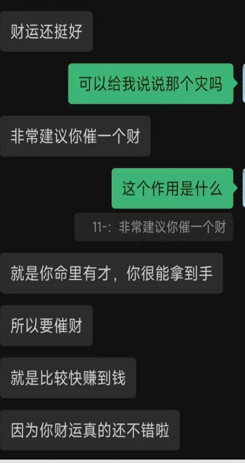 "神婆"判断其"是个实在的人""对人还挺好"但"有时候费力不讨好"