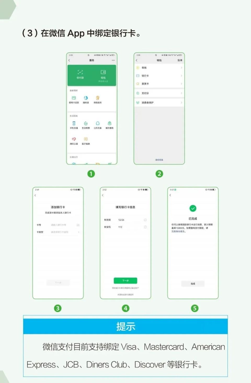 从新加坡到中国怎么支付？最新取现+电子支付攻略包教包会~-腾讯新闻