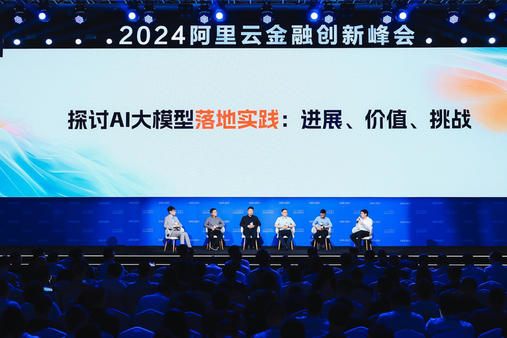 盈米基金接入通义千问,单月解决 33770 个投资问题