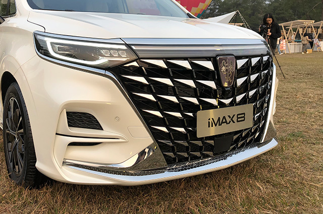 售18582558万元2023款荣威imax8上市