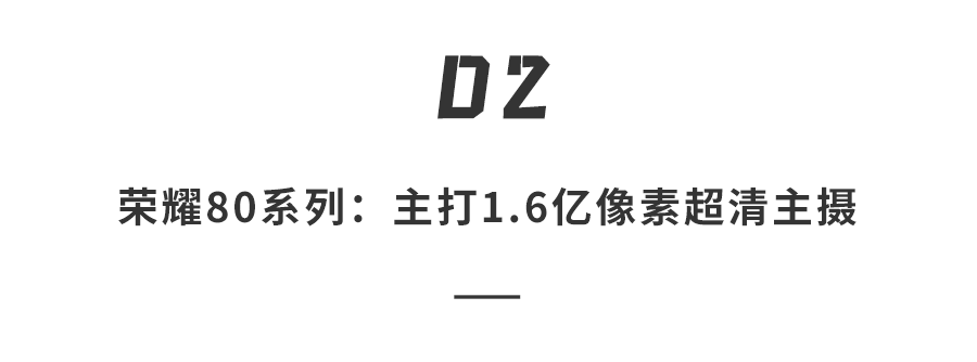 荣耀推出史上最轻折叠屏手机！全新系统加持，超流畅自然拼读怎么学