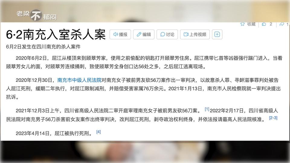 上海家暴杀妻案为何判死缓?