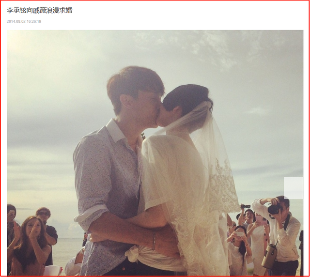 同样是跨国婚姻,戚薇李承铉如胶似漆,她差点丧命