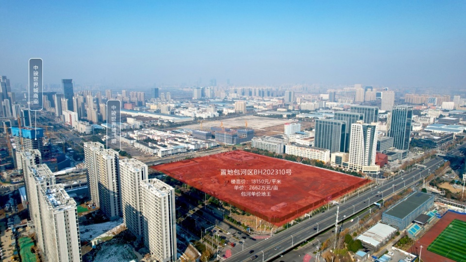 省府北9万方购物中心封顶，实探合肥中骏世界城最新工程进度！_腾讯新闻