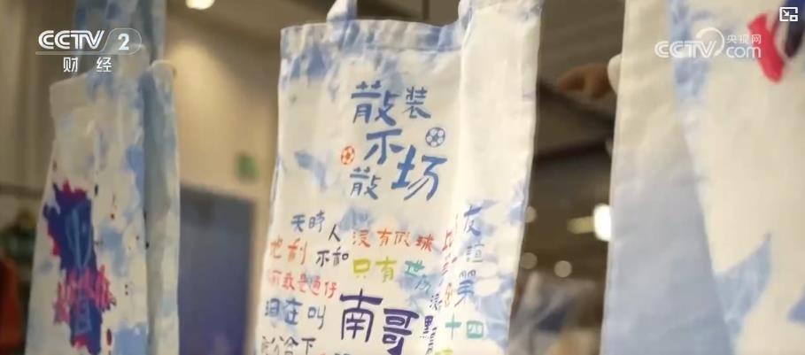赛事经济持续火热 点燃城市消费活力_1