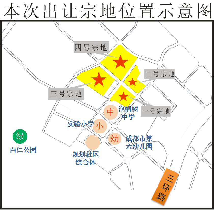 成都土拍丨最高18000元/㎡ 青羊区组合地溢价12.5%成交_腾讯新闻
