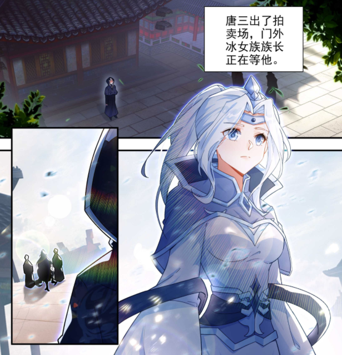 图片[2]-重生唐三：黄金狮子与冰女族事情解决，唐三见到美公子-古次元