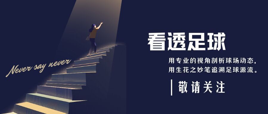 世俱杯蓝月魔咒终结战！多库哈兰德齐闪耀，曼城5球教尤文做人！