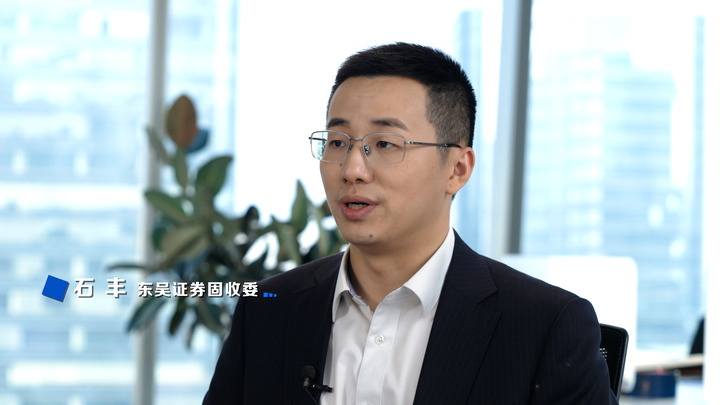 东吴证券固收委：坚持首创精神，争创行业首单（上集）《卅载卅人》第10期_腾讯新闻