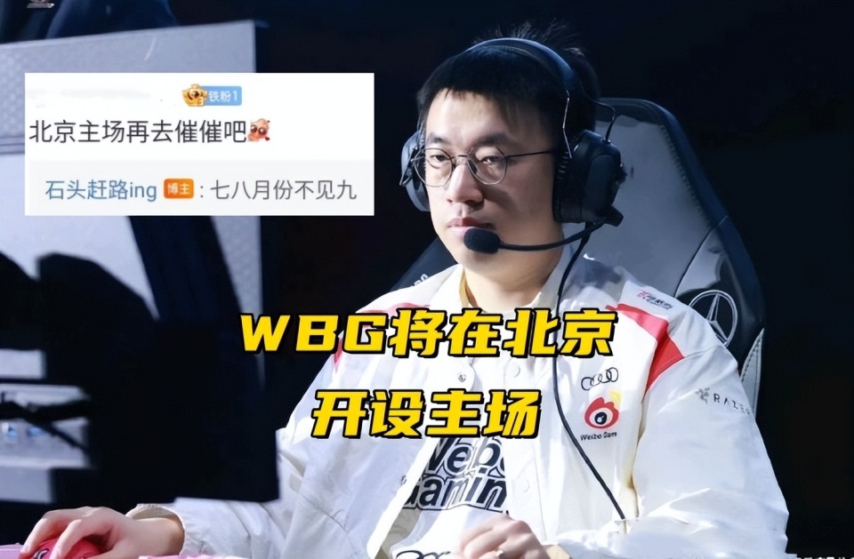 糖小幽晒美照,小腿淤青遭调侃自从doinb复播归来之