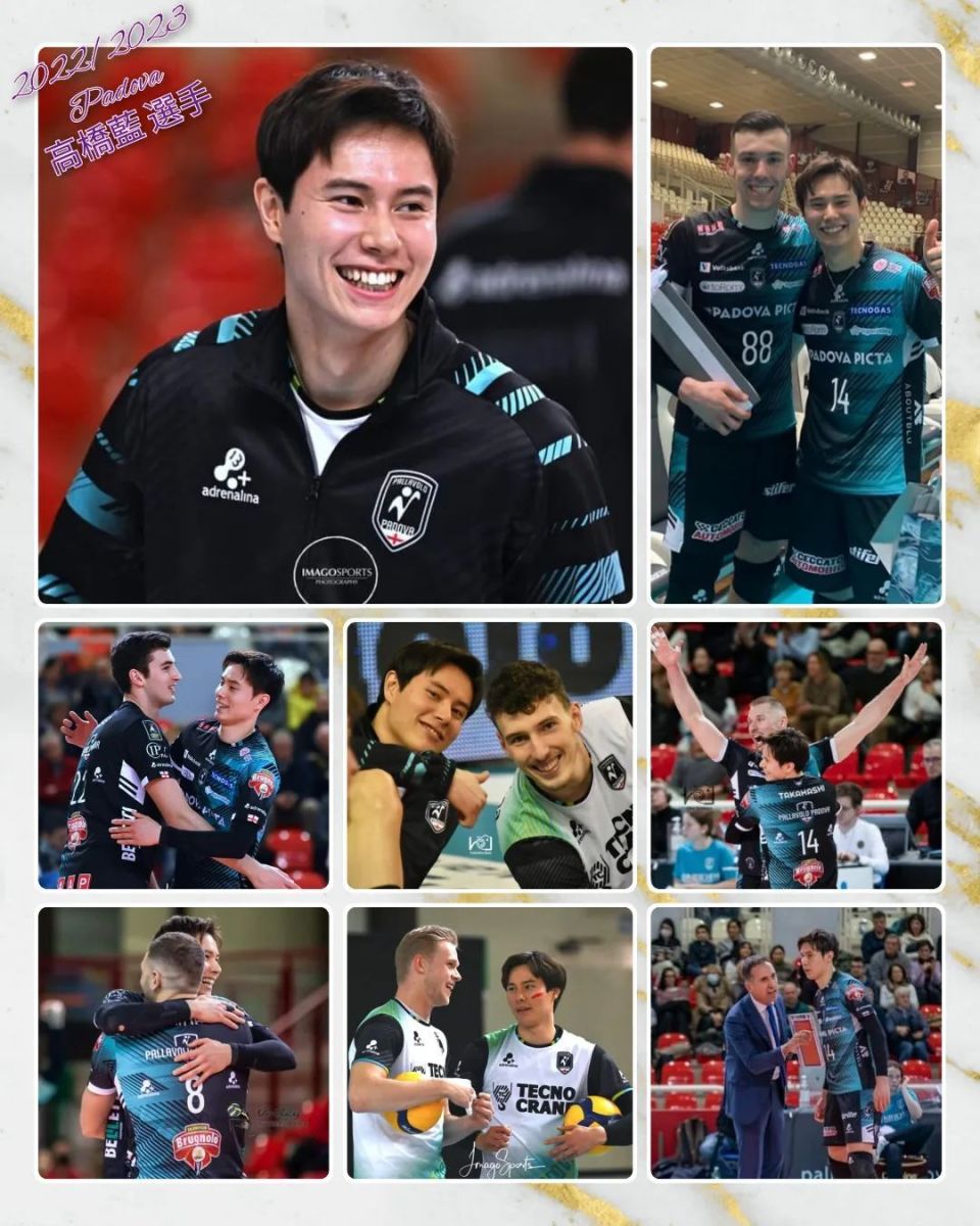 日本男排新星高桥蓝,意超打拼的第三个赛季转会蒙扎_腾讯新闻