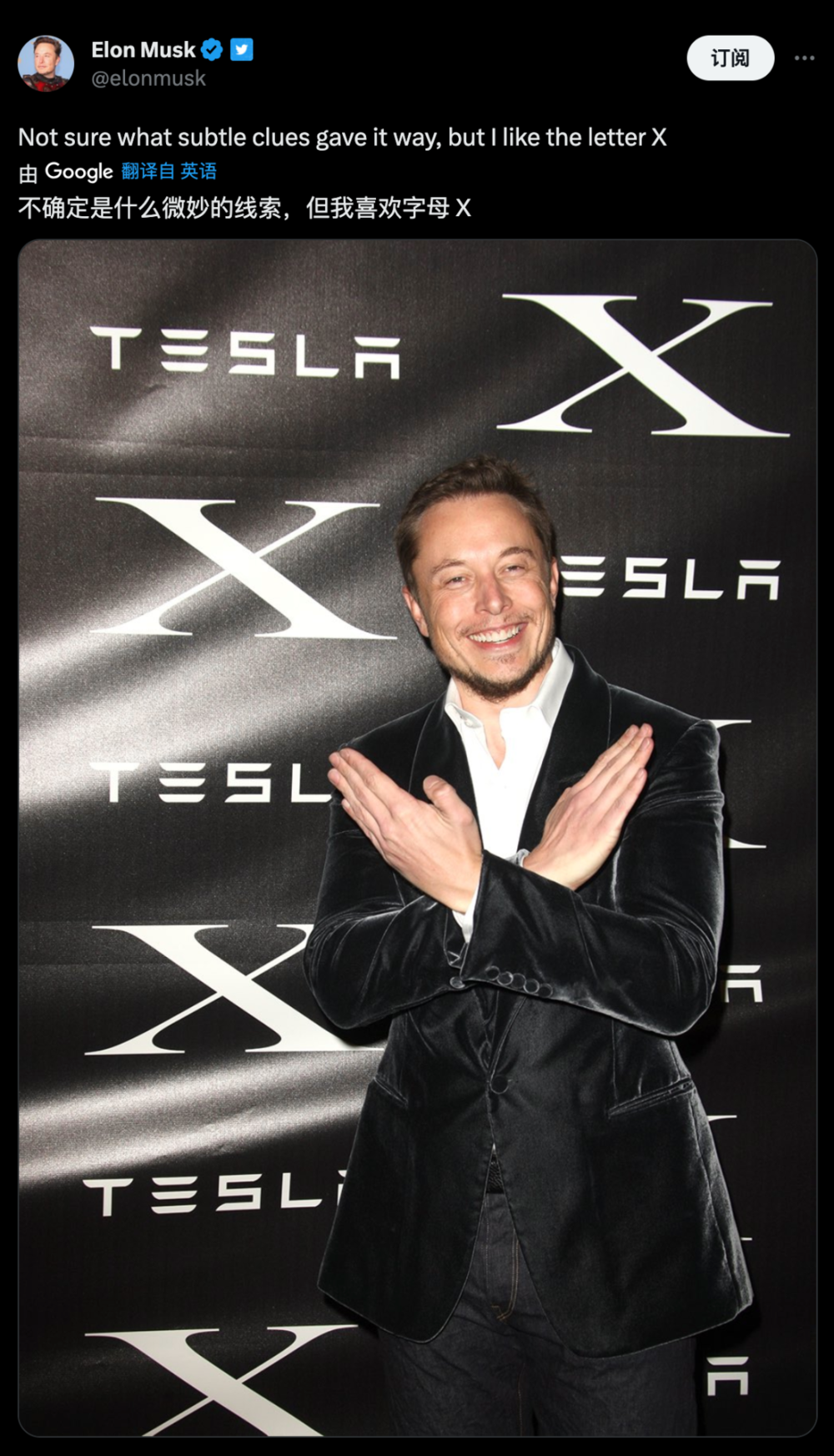 马斯克的“X”，来了-腾讯新闻