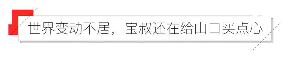 西瓜视频：2024年澳门特码开奖结果银发相亲寻爱记：81岁勇敢分手，75岁依旧是“纯爱战神”