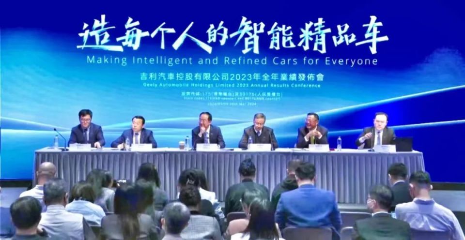 吉利汽车:轻舟已过万重山_腾讯新闻