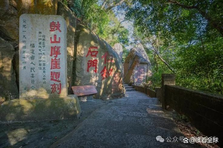 鼓山景区位于福建省福州市晋安区鼓山镇,国家4a级旅游景区,是一座著名