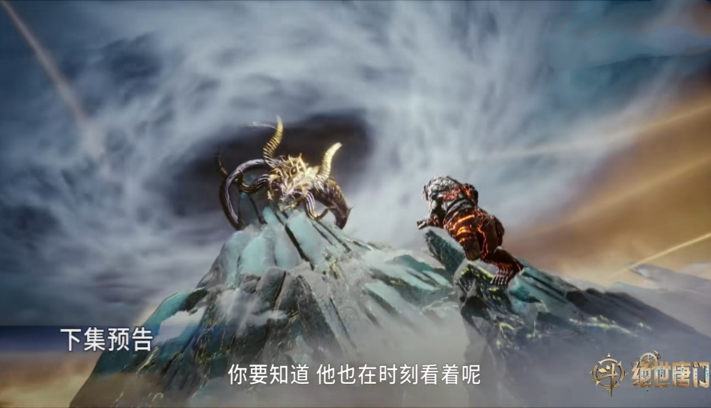 图片[9]-绝世唐门：霍雨浩探测王冬精神之海，昊天宗出现，大明和二明回归-古次元