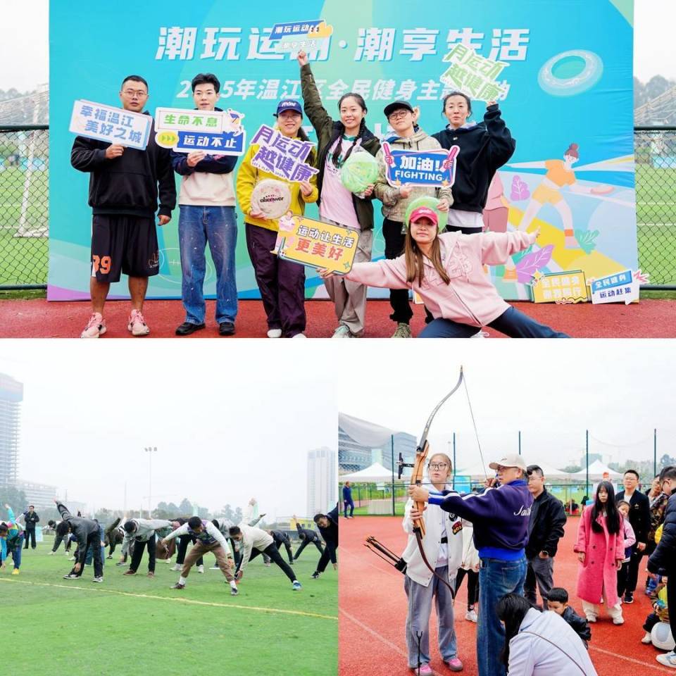 放大赛会效应促进消费，“运动成都·十二月市”之十月潮市在温江举行