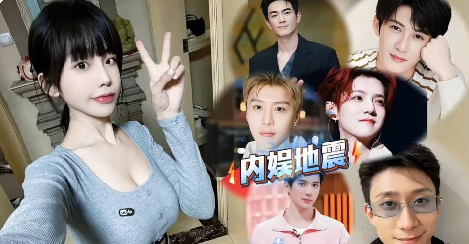 想逼宫？司晓迪再晒跟鹿晗牵手照 又蹭腿又躺一块 关晓彤好惨