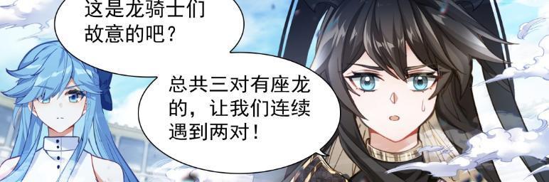 这一次是段亦舟和周天易,看起来两个人都是差不