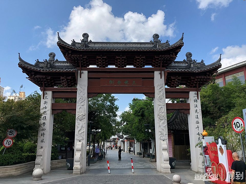 走进三林塘老街，此地建筑古韵犹存，非遗传承人介绍瓷刻作品｜国庆去哪儿玩_腾讯新闻