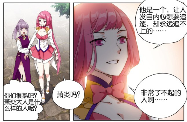 斗破苍穹:萧炎名扬中州,纳兰嫣然回归,天妖凰族族长凰天登场_腾讯新闻