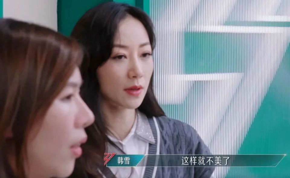 你们可以骂韩雪,但别骂我!