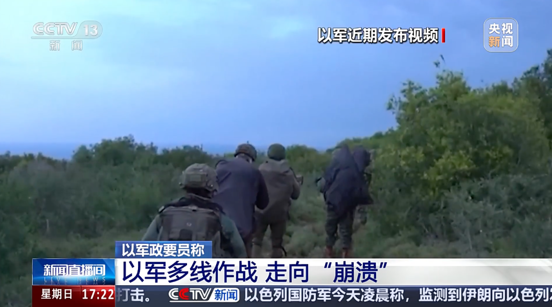 伊朗發動第86波打擊，以色列一工業區遭襲，危險物質泄漏！以軍政要員：以軍多線作戰兵力吃緊，瀕臨崩潰 - 