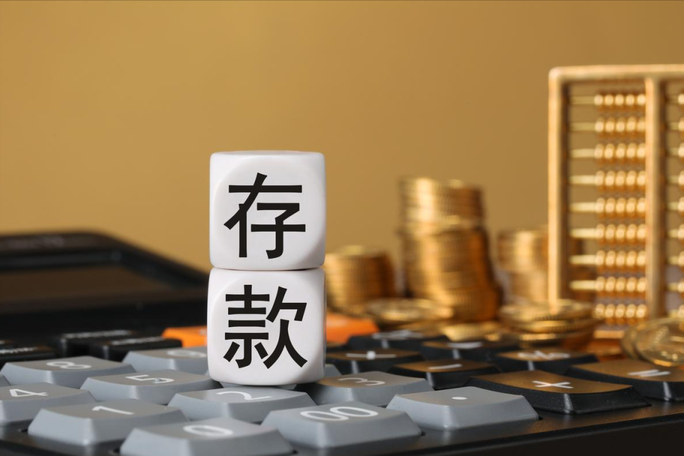 90后存款多少算有钱人？个人存款10万是什么水平？答案很扎心_腾讯新闻