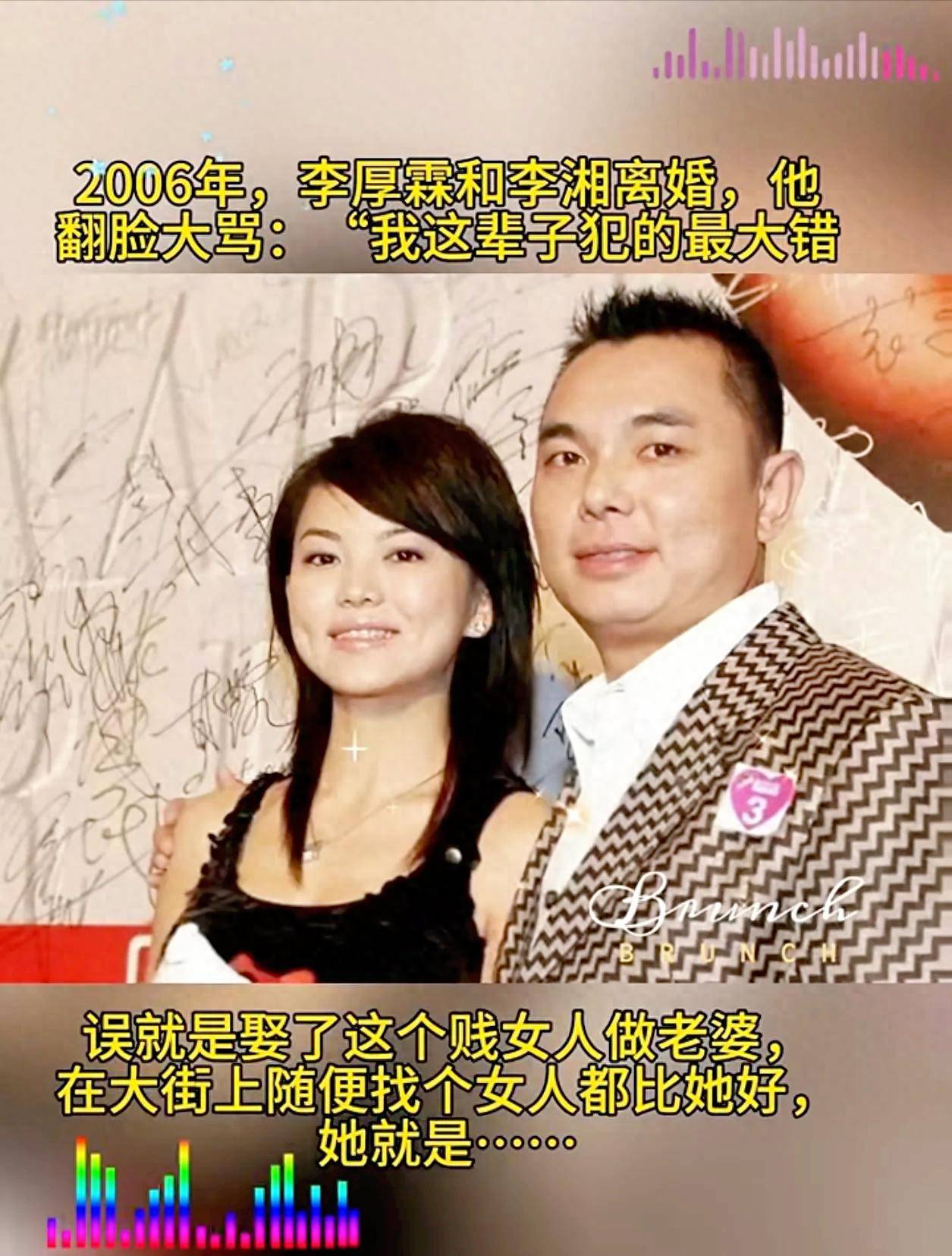 鄧莎離婚 | 這4位錯付豪門的女星太慘：婚姻寫滿算計、欺騙和pua？ - 