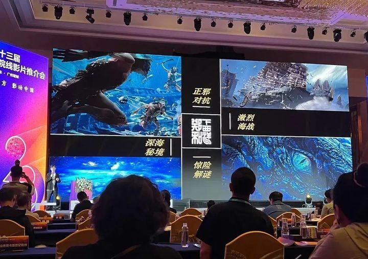 乌尔善新片《郑和下西洋》第一部2024年正式开拍，2026年上映_腾讯新闻