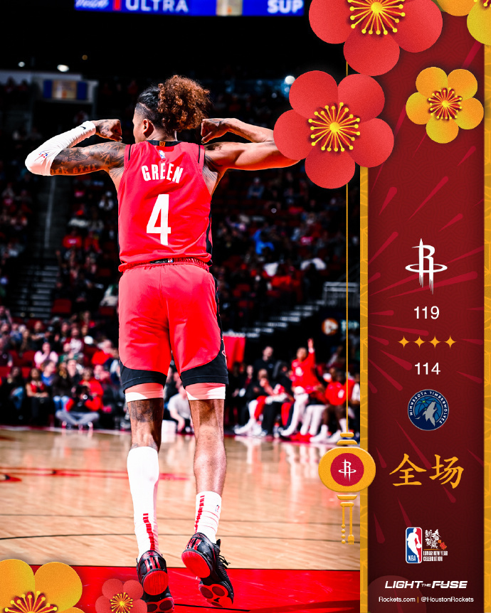 nba最新排名开拓者战绩追平湖人绿军第一不稳火箭终结13连败