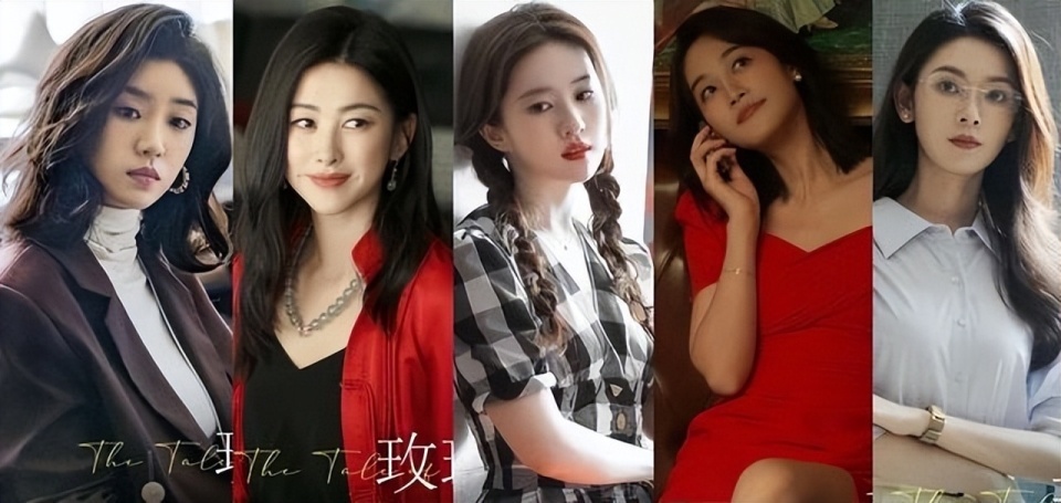 刘亦菲《玫瑰的故事》定档央8,阵容强大故事精彩,都市剧王炸来了