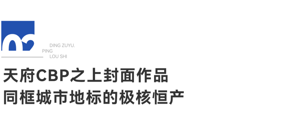 成都千万级豪宅的流量密码_腾讯新闻