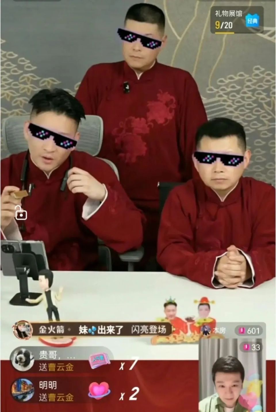 曹云金玉李寅飞连麦,自曝跟田力和学的相声,讲师承关系磕磕巴巴