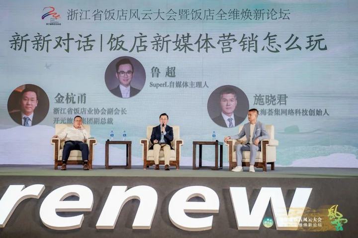 五个百分点背后,看浙江饭店的生长力