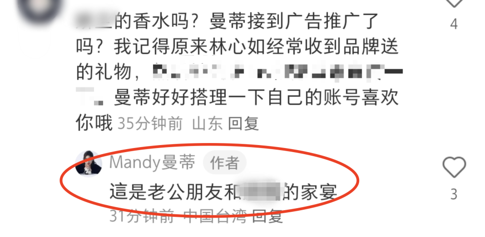 馬筱梅首曬與汪小菲合影，并甜喊“老公”，重啟社交賬號(hào)回應(yīng)質(zhì)疑