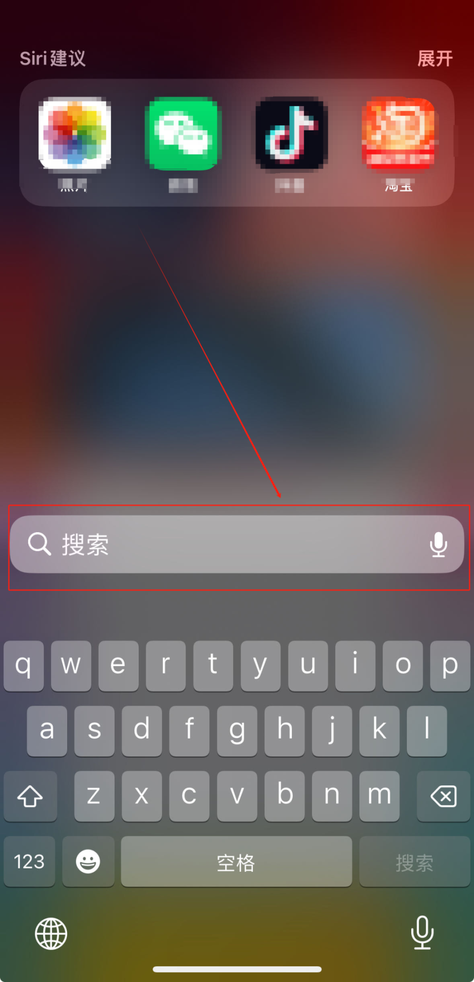 手机搜索器 - 手机搜索神器app