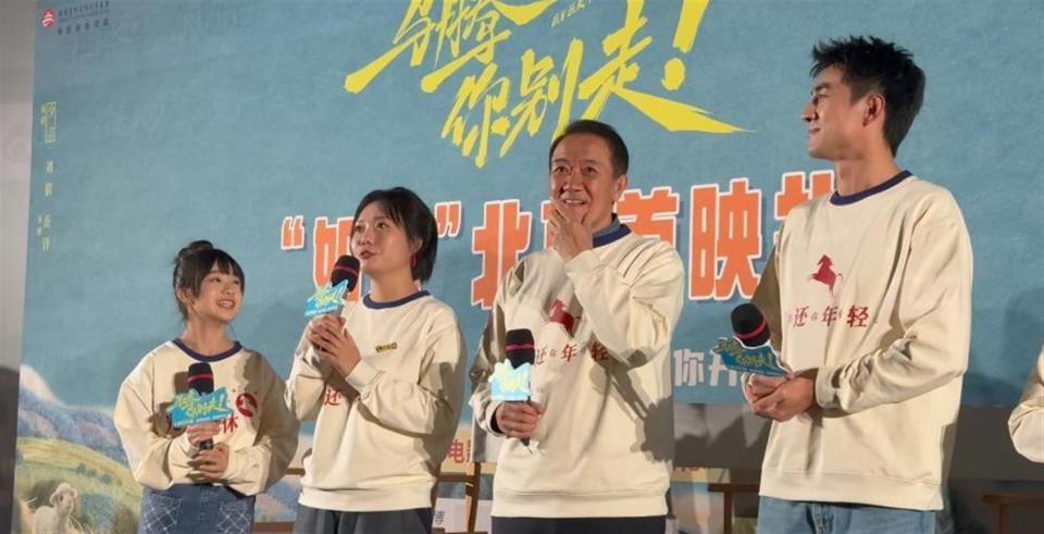 前妻张瑞琪没想到，离春节不到俩月，李幼斌就凭一句话口碑暴增_腾讯新闻