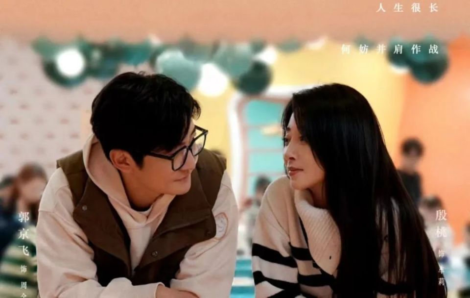 郭京飞殷桃《小夫妻》将播!女主外男主内的日子,怎样才能过好?