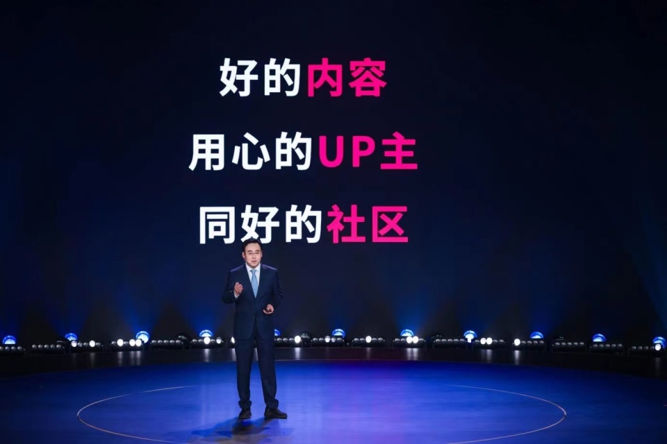 一线｜B站陈睿：鼓励好内容，视频外显将用播放时长代替播放次数_腾讯新闻