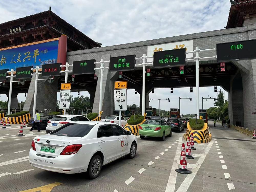陕西首个整站式无人收费站投入使用_腾讯新闻
