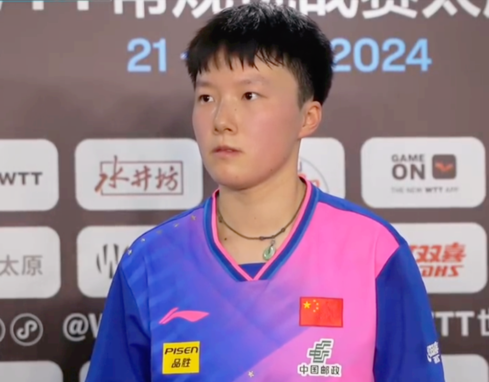 乒乓球太原赛:国乒首败诞生,小将浪费赛点出局,9人晋级正赛