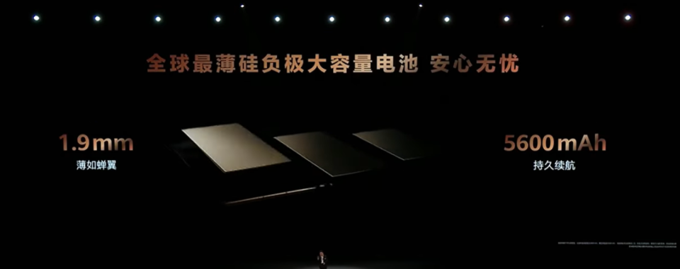 微信電視：2024澳門天天彩資料大全體驗完華為三折手機，我直呼好家伙！