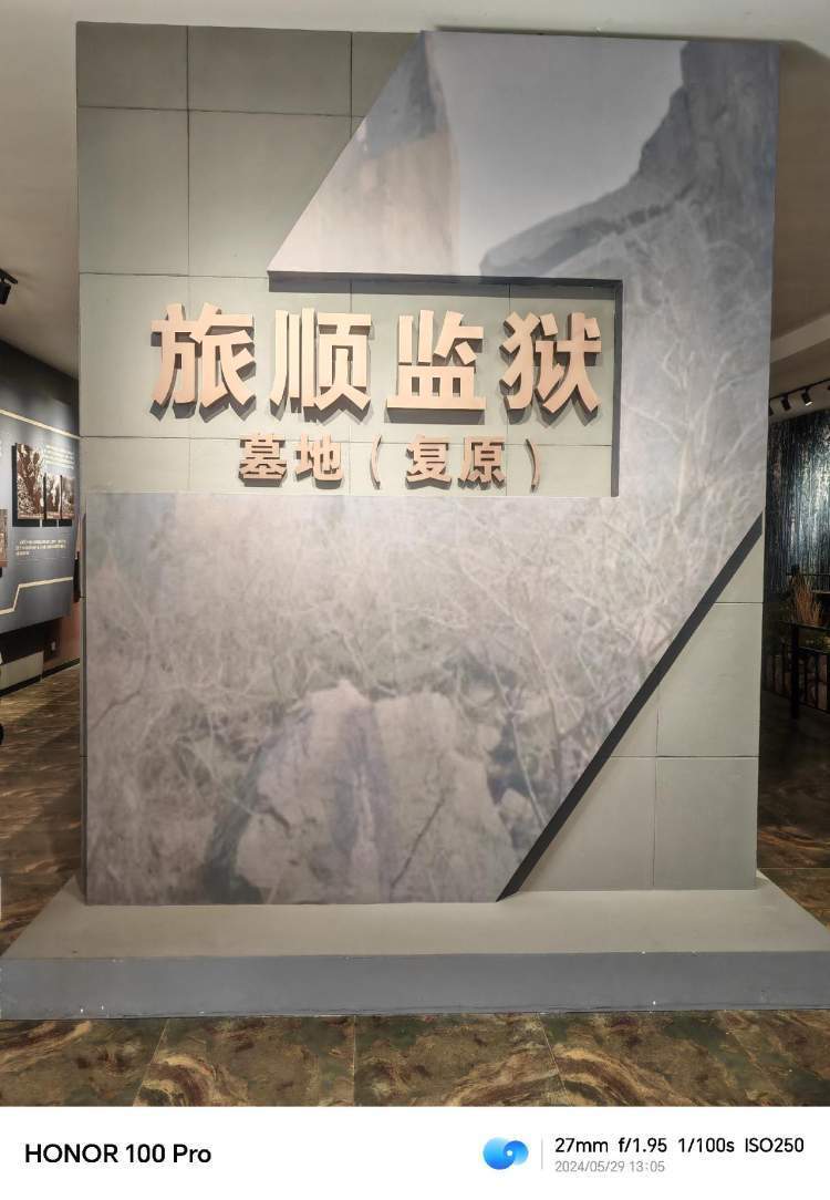 勿忘国耻……参观"旅顺日俄监狱旧址"