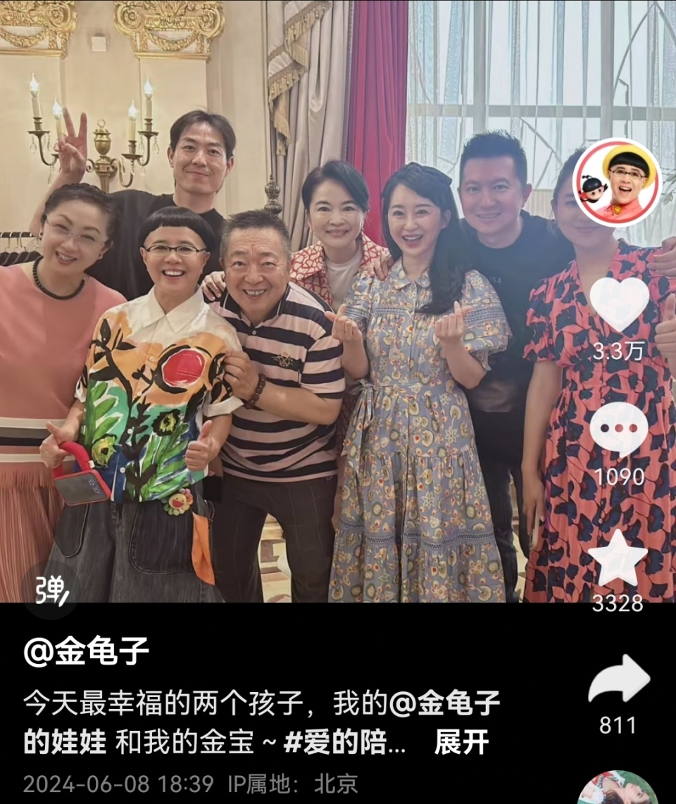 金龟子晒外孙百日宴,少儿主持人重聚引回忆杀,王宁老师罕见现身