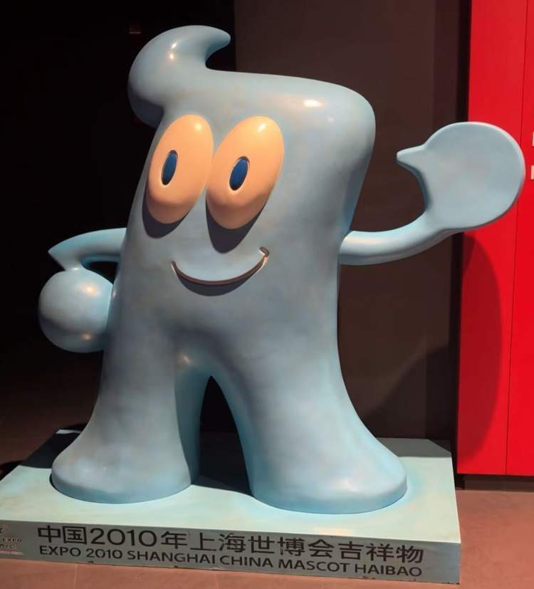 “老爱豆”海宝翻红，著名打卡地已被围起来，世博商品店“跟海宝相关的都卖得好”，现在还能去哪寻它？|海宝回归②_腾讯新闻