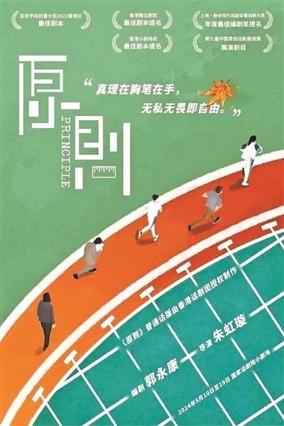 青春派艺荐