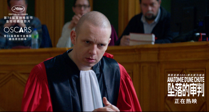 金棕榈电影《坠落的审判》上映,桑德拉·惠勒每个微表情都是戏_腾讯