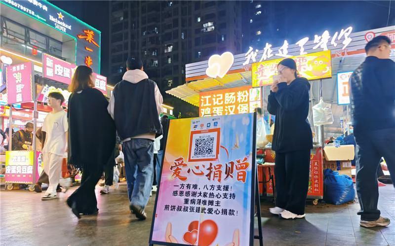 為了“煎餅叔叔” 小吃街一夜間換上同一個收款碼 - 